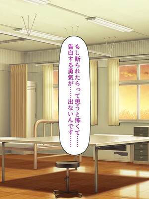 [汁っけの多い柘榴]生徒の悩みをピュピュッと解決！ セックス大好きビッチ先生_0080