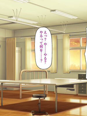 [汁っけの多い柘榴]生徒の悩みをピュピュッと解決！ セックス大好きビッチ先生_0082