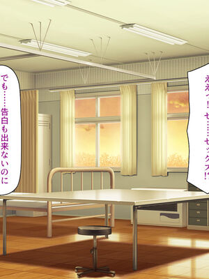 [汁っけの多い柘榴]生徒の悩みをピュピュッと解決！ セックス大好きビッチ先生_0083