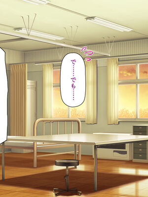 [汁っけの多い柘榴]生徒の悩みをピュピュッと解決！ セックス大好きビッチ先生_0084