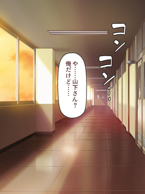 [汁っけの多い柘榴]生徒の悩みをピュピュッと解決！ セックス大好きビッチ先生_0088