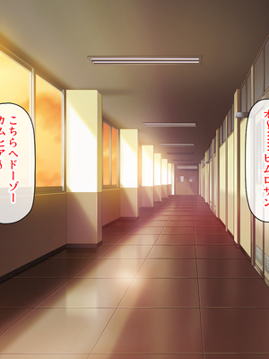 [汁っけの多い柘榴]生徒の悩みをピュピュッと解決！ セックス大好きビッチ先生_0089