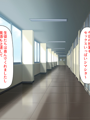 [汁っけの多い柘榴]生徒の悩みをピュピュッと解決！ セックス大好きビッチ先生_0113