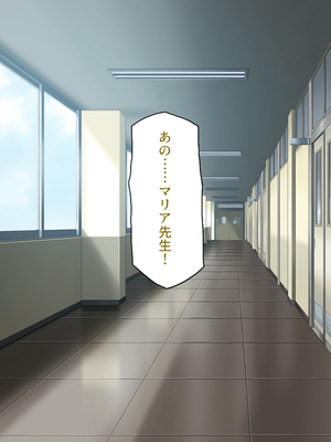 [汁っけの多い柘榴]生徒の悩みをピュピュッと解決！ セックス大好きビッチ先生_0114