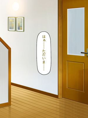 [汁っけの多い柘榴]生徒の悩みをピュピュッと解決！ セックス大好きビッチ先生_0120