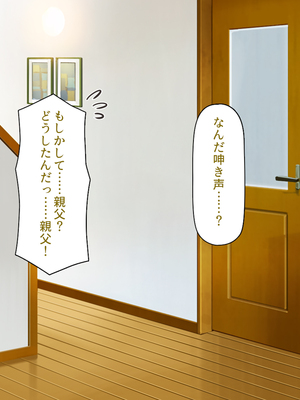 [汁っけの多い柘榴]生徒の悩みをピュピュッと解決！ セックス大好きビッチ先生_0121