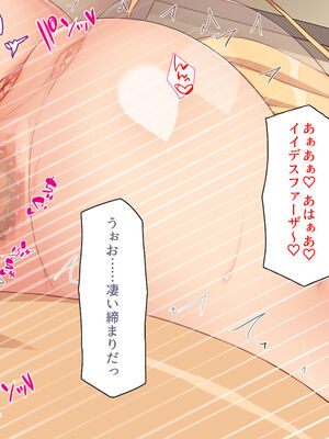 [汁っけの多い柘榴]生徒の悩みをピュピュッと解決！ セックス大好きビッチ先生_0122