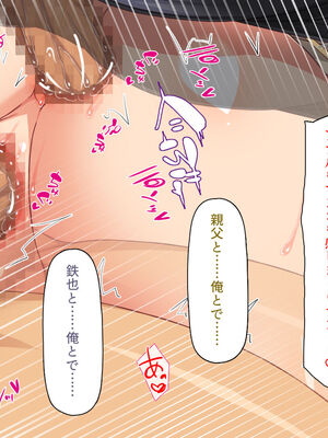 [汁っけの多い柘榴]生徒の悩みをピュピュッと解決！ セックス大好きビッチ先生_0134