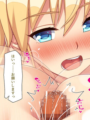 [汁っけの多い柘榴]生徒の悩みをピュピュッと解決！ セックス大好きビッチ先生_0156