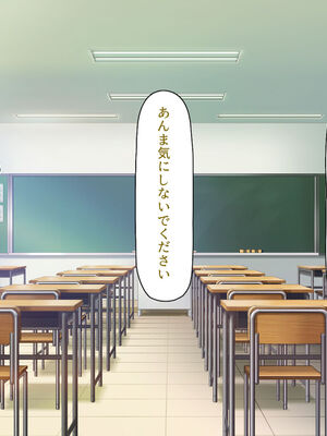 [汁っけの多い柘榴]生徒の悩みをピュピュッと解決！ セックス大好きビッチ先生_0183