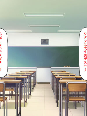 [汁っけの多い柘榴]生徒の悩みをピュピュッと解決！ セックス大好きビッチ先生_0184