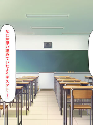 [汁っけの多い柘榴]生徒の悩みをピュピュッと解決！ セックス大好きビッチ先生_0185