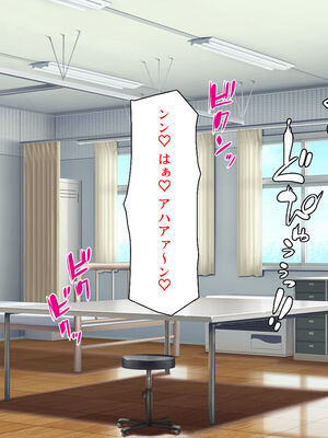 [汁っけの多い柘榴]生徒の悩みをピュピュッと解決！ セックス大好きビッチ先生_0210