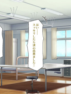 [汁っけの多い柘榴]生徒の悩みをピュピュッと解決！ セックス大好きビッチ先生_0211