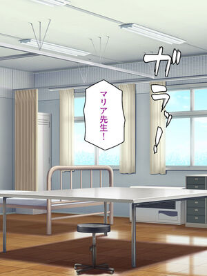 [汁っけの多い柘榴]生徒の悩みをピュピュッと解決！ セックス大好きビッチ先生_0213