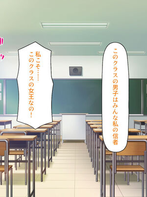 [汁っけの多い柘榴]生徒の悩みをピュピュッと解決！ セックス大好きビッチ先生_0245
