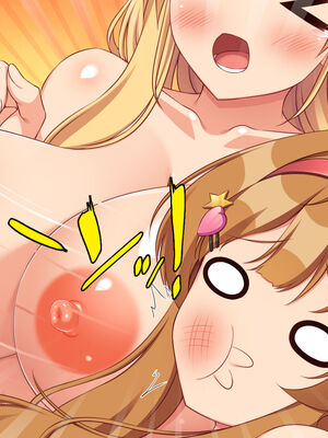 [汁っけの多い柘榴]生徒の悩みをピュピュッと解決！ セックス大好きビッチ先生_0247