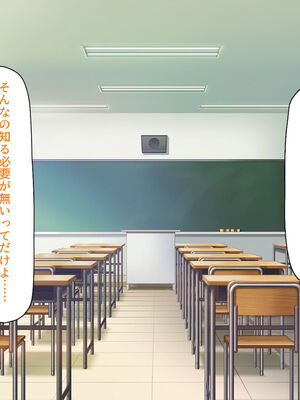 [汁っけの多い柘榴]生徒の悩みをピュピュッと解決！ セックス大好きビッチ先生_0256