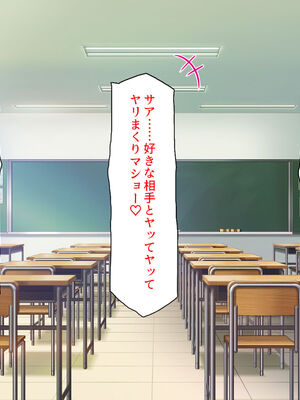 [汁っけの多い柘榴]生徒の悩みをピュピュッと解決！ セックス大好きビッチ先生_0286
