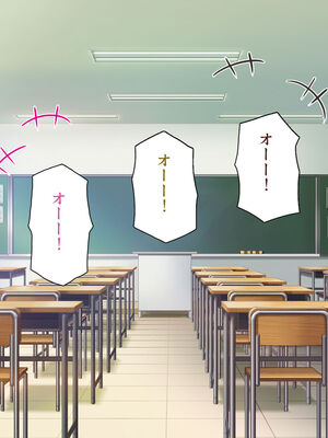 [汁っけの多い柘榴]生徒の悩みをピュピュッと解決！ セックス大好きビッチ先生_0287