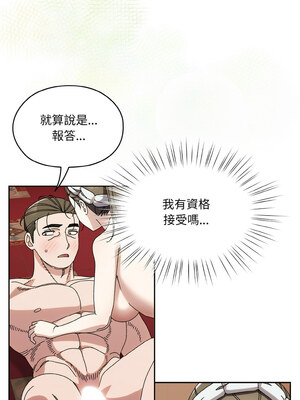 請把女兒交給我 71-72話_71_04_rphe