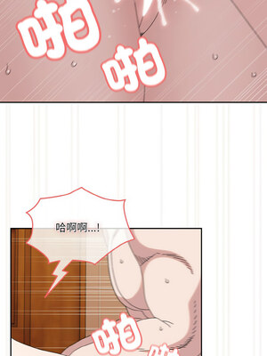 請把女兒交給我 71-72話_71_10_mrim