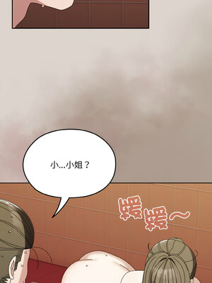 請把女兒交給我 71-72話_71_13_yfne