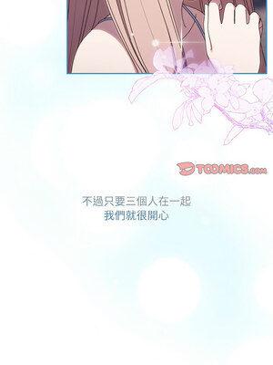 請把女兒交給我 71-72話_72_09_wmeb