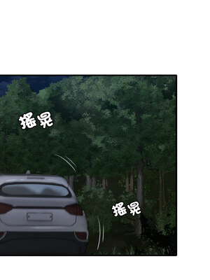 想要擁有她 60-61話_61_01_pifb