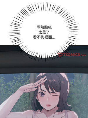 想要擁有她 60-61話_61_03_ohlc