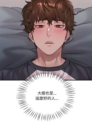 想要擁有她 60-61話_61_08_lgfq