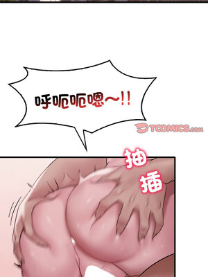 想要擁有她 60-61話_61_09_etoq