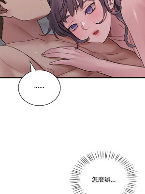 想要擁有她 60-61話_61_11_xhuw