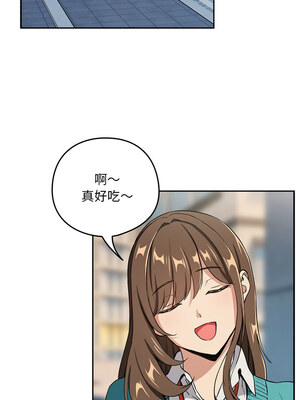 下班後的秘密關係 52-53話_52_05_dfxf