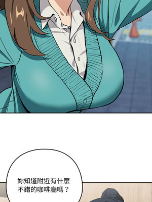 下班後的秘密關係 52-53話_52_06_svdn