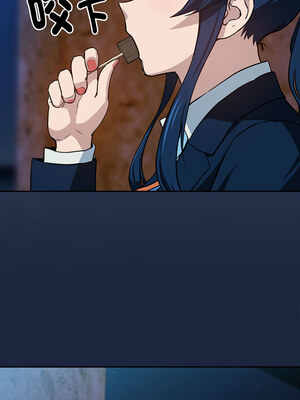 下班後的秘密關係 52-53話_52_10_dnjf