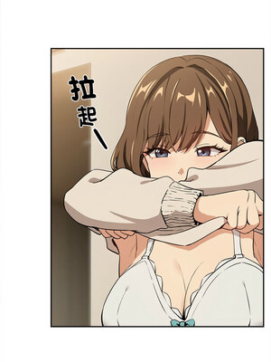 下班後的秘密關係 52-53話_53_03_vkba