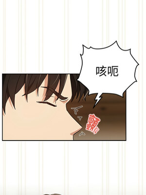 下班後的秘密關係 52-53話_53_08_pdsm