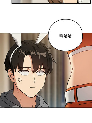 下班後的秘密關係 52-53話_53_09_fsfi