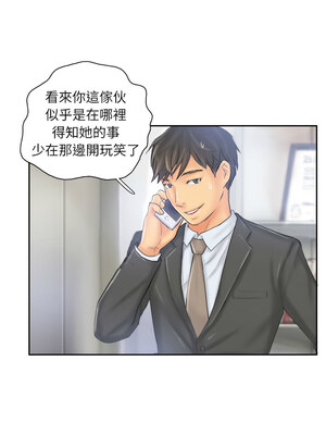 竊取人生 33-34話_33_1_midy