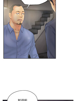 竊取人生 33-34話_33_7_fakh