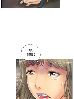 竊取人生 33-34話_34_3_jytc