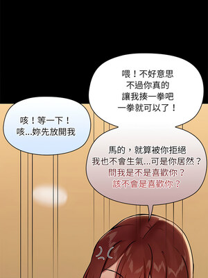 出租男友 29-30話_29_02_ykdh