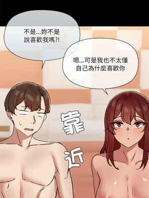 出租男友 29-30話_29_07_iqpg