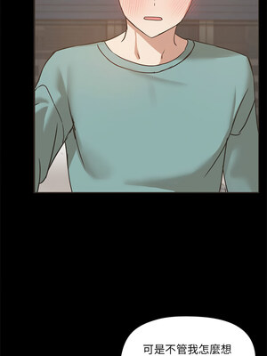 出租男友 29-30話_29_08_djtg