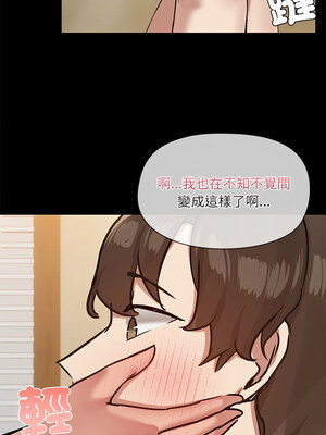 出租男友 29-30話_29_09_eipm