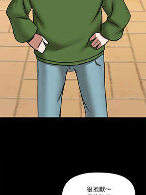 出租男友 29-30話_30_01_fisi