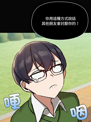 出租男友 29-30話_30_04_mwdr