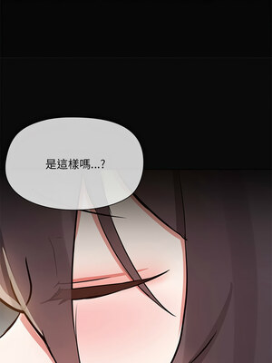出租男友 29-30話_30_05_ckpk