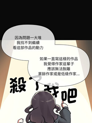 出租男友 29-30話_30_06_prxo